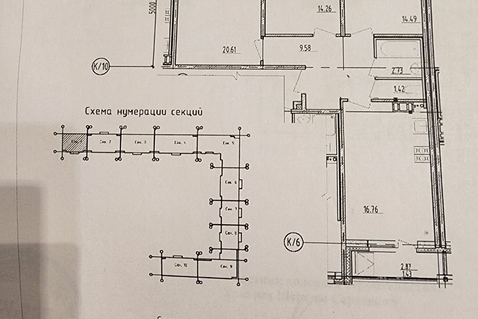 квартира г Санкт-Петербург п Шушары ул Ростовская 24/1 Пушкинский фото 2