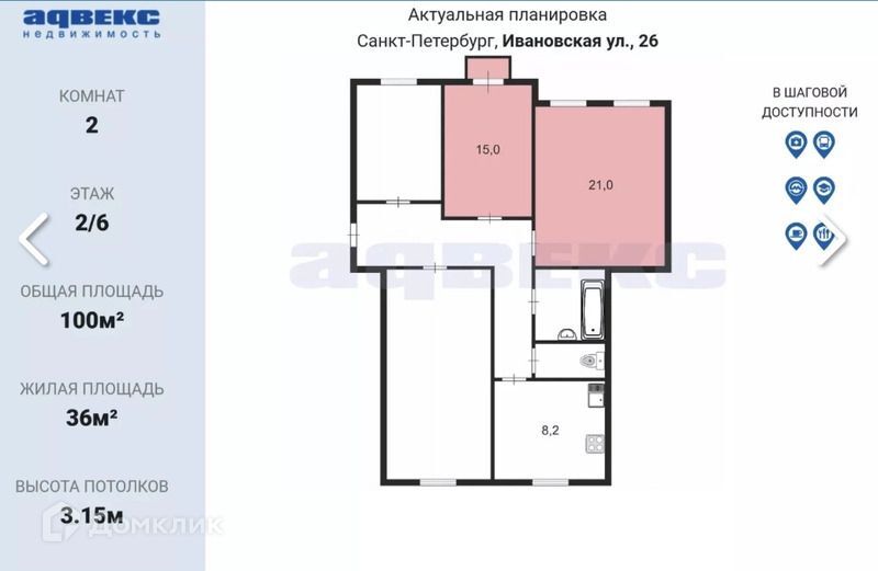 комната г Санкт-Петербург Щемиловка ул Седова 92 ул Ивановская Невский, 26 фото 4