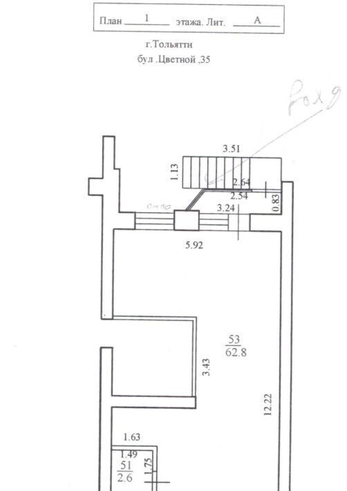 свободного назначения г Тольятти р-н Автозаводский б-р Цветной 35 16-й кв-л фото 2