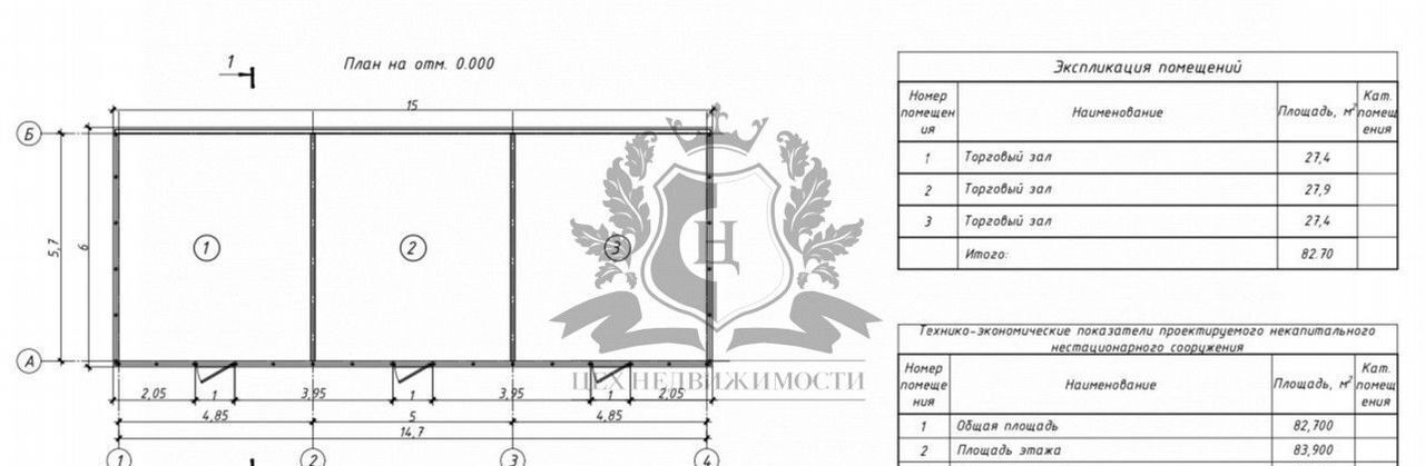 земля г Санкт-Петербург метро Комендантский Проспект ул Парашютная 81к/1 округ Коломяги фото 5