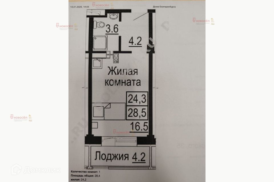 квартира г Екатеринбург р-н Чкаловский ул Крестинского 35 Екатеринбург, муниципальное образование фото 2