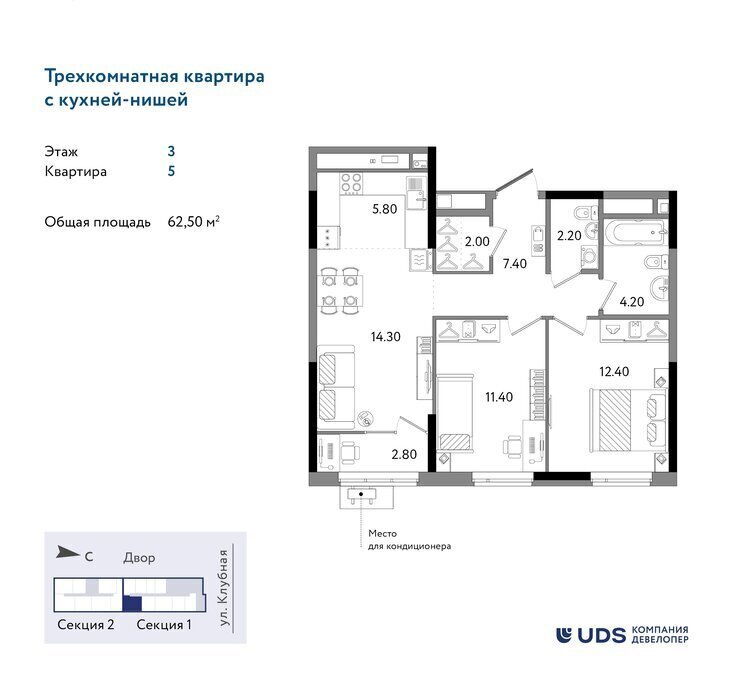 квартира г Ижевск р-н Ленинский Строитель Нагорный ЖК «Речной парк» 8-й микрорайон фото 1