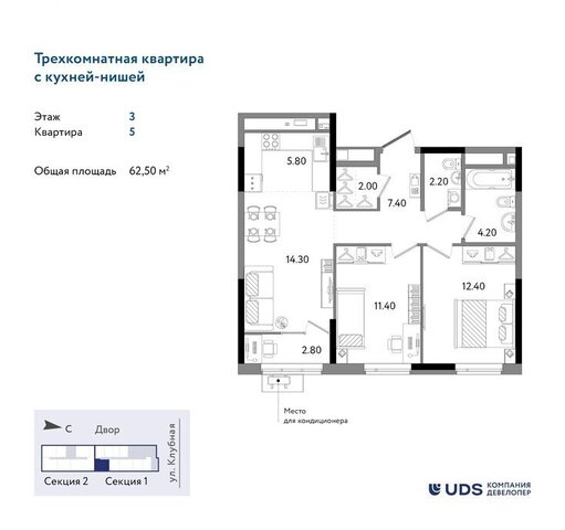 р-н Ленинский Строитель Нагорный ЖК «Речной парк» 8-й микрорайон фото