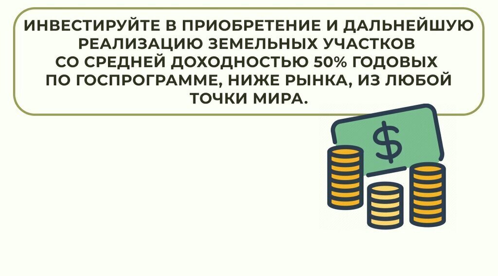 земля р-н Тахтамукайский аул Тахтамукай ул Адыгейская фото 2