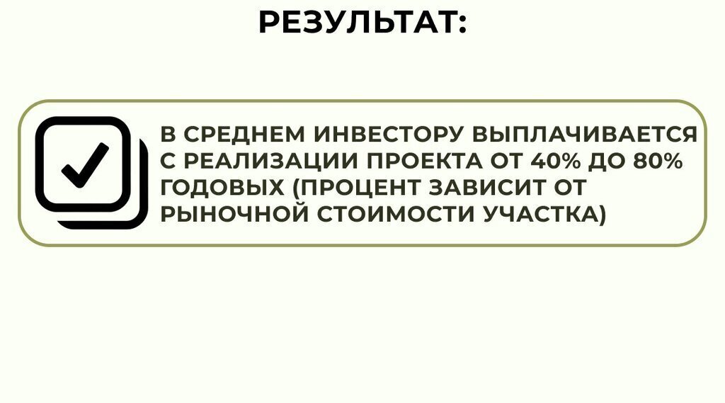 земля р-н Тахтамукайский аул Тахтамукай ул Адыгейская фото 3