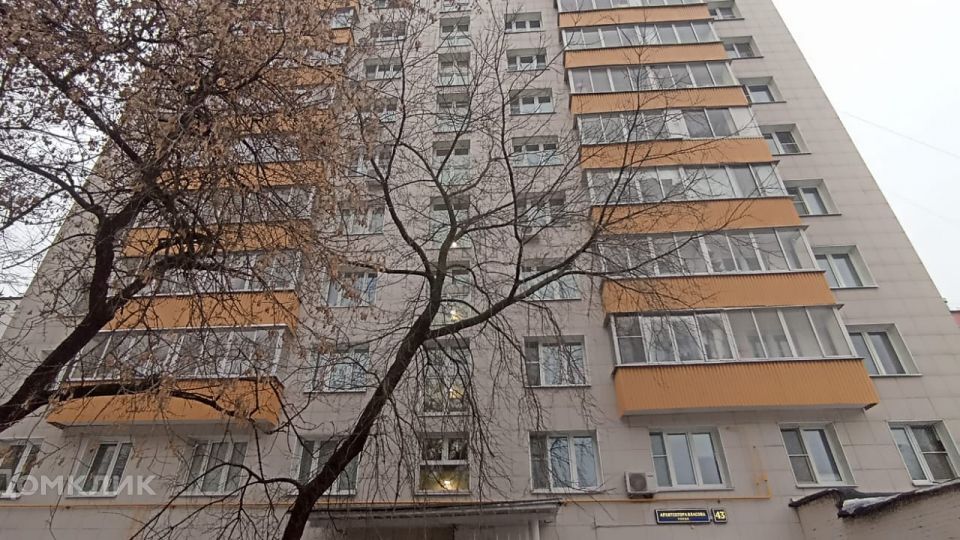 квартира г Москва ул Архитектора Власова 43 Юго-Западный административный округ фото 10