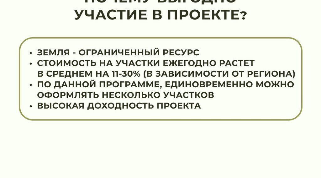 земля р-н Тахтамукайский аул Тахтамукай ул Адыгейская фото 8