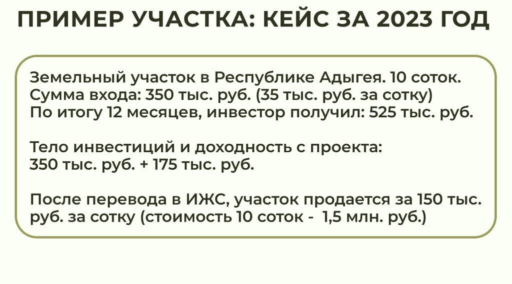 земля р-н Тахтамукайский аул Тахтамукай ул Адыгейская фото 5