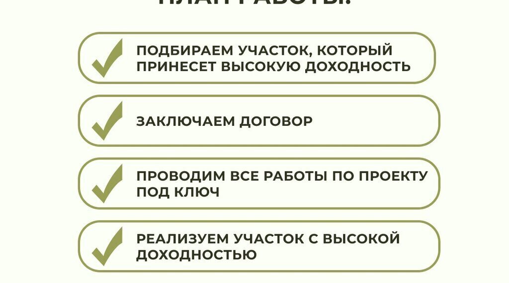 земля р-н Тахтамукайский аул Тахтамукай ул Адыгейская фото 7