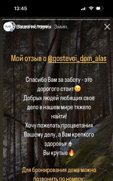 дом г Теберда тер Джамагатское ущелье-2 102т Карачаевский городской округ фото 21