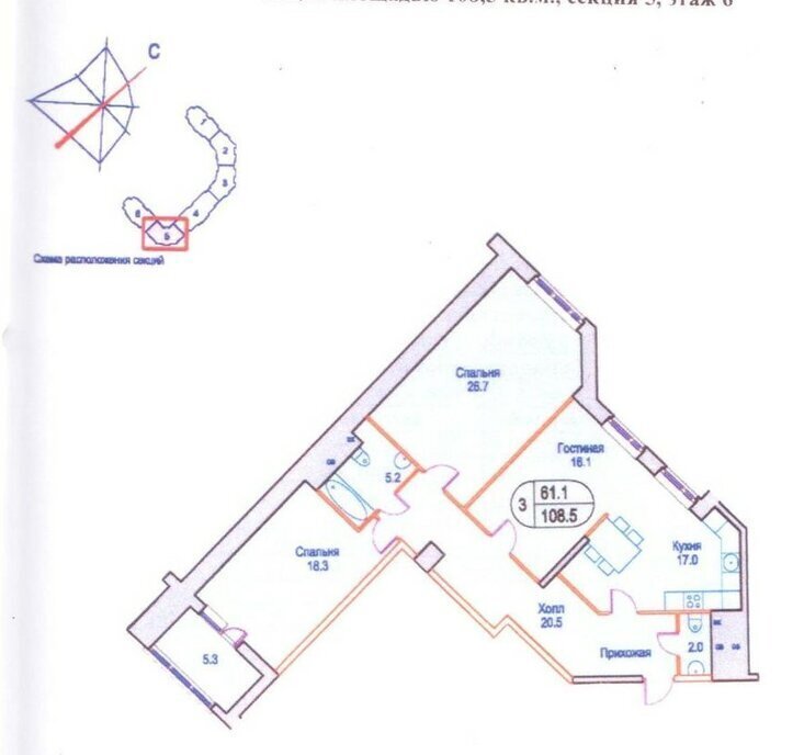 квартира городской округ Одинцовский п Горки-10 Крёкшино, 23 фото 3