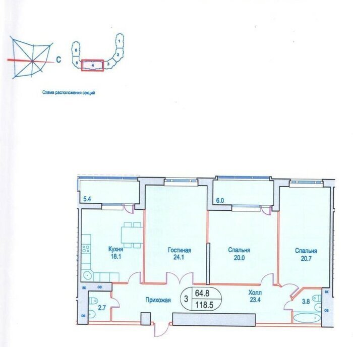 квартира городской округ Одинцовский п Горки-10 Крёкшино, 23 фото 3