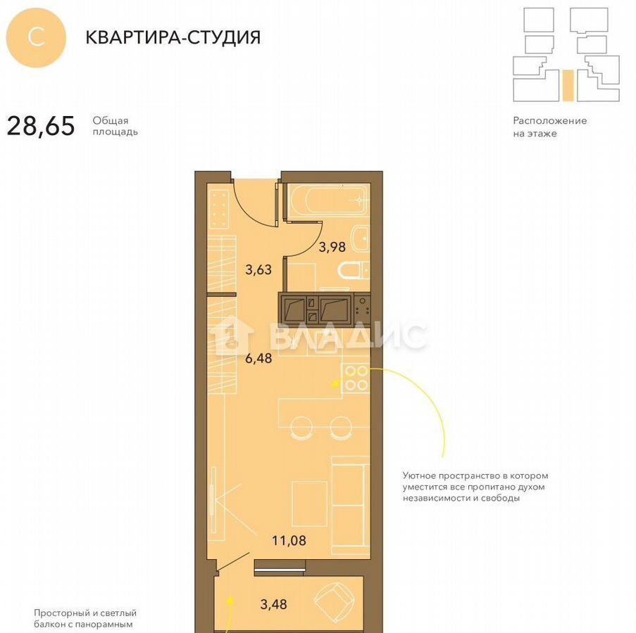 квартира р-н Пензенский с Засечное ул Олимпийская 9 микрорайон «Петровский квартал» Засечный сельсовет фото 10