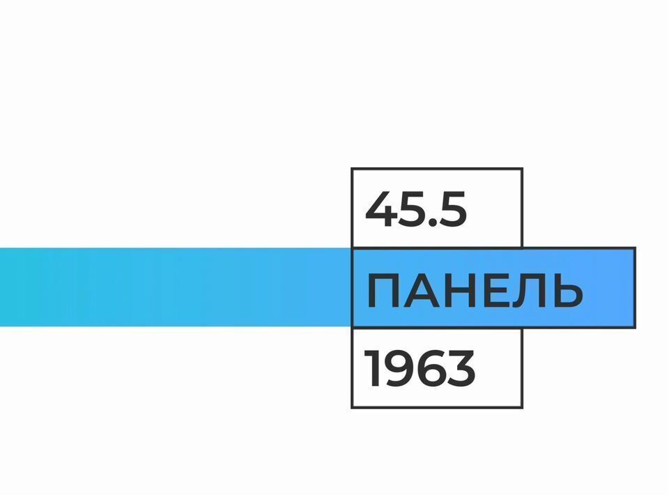 квартира г Архангельск р-н Ломоносовский округ наб Северной Двины 12к/2 фото 2