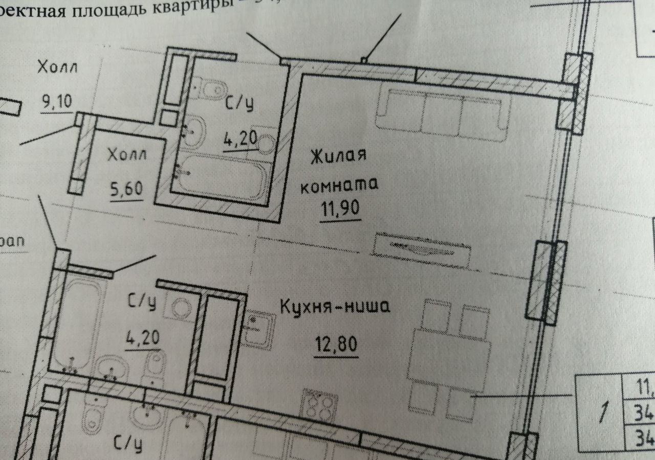 квартира г Екатеринбург р-н Железнодорожный Уральская ул Готвальда 24/5 ЖК «Татлин» фото 13