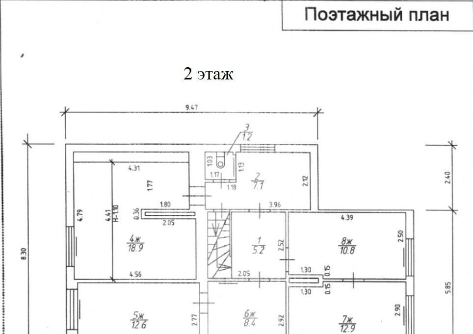 дом г Калининград р-н Московский ул Станиславского 59 фото 35