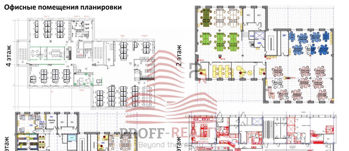 офис г Москва метро Дмитровская СВАО Северный ул 8 Марта 14 фото 2