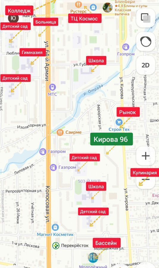 квартира г Волгоград р-н Кировский ул им. Кирова 96 фото 29