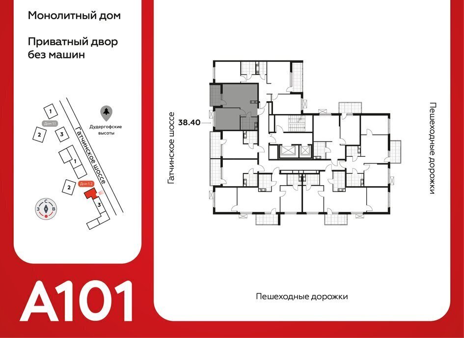 квартира г Красное Село ЖК «А101 Лаголово» метро Проспект Ветеранов деревня Лаголово фото 2