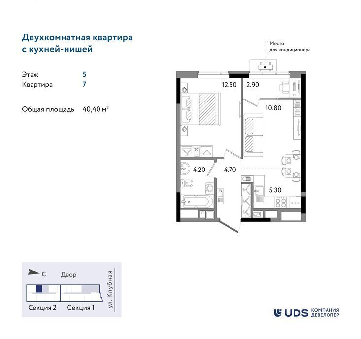 квартира г Ижевск р-н Ленинский Строитель Нагорный ЖК «Речной парк» 8-й микрорайон фото 1