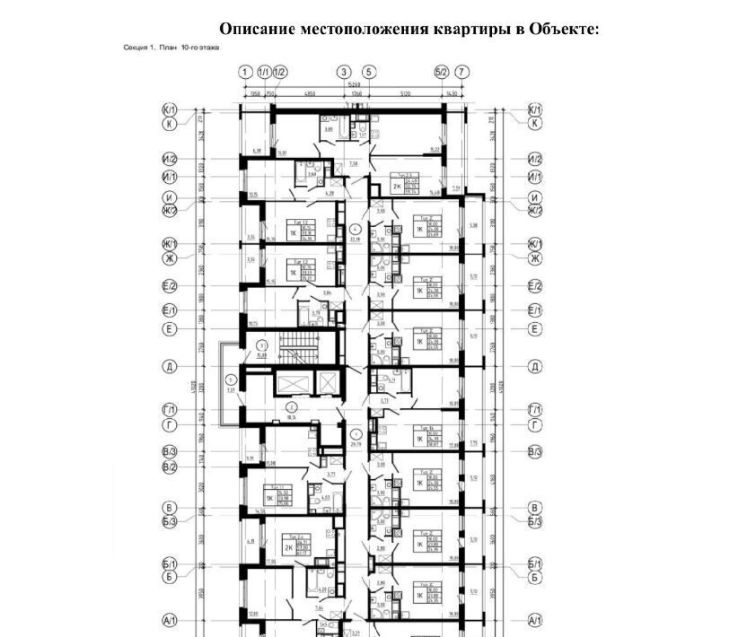 квартира г Санкт-Петербург метро Проспект Большевиков р-н Невский ул Ультрамариновая 5 фото 2