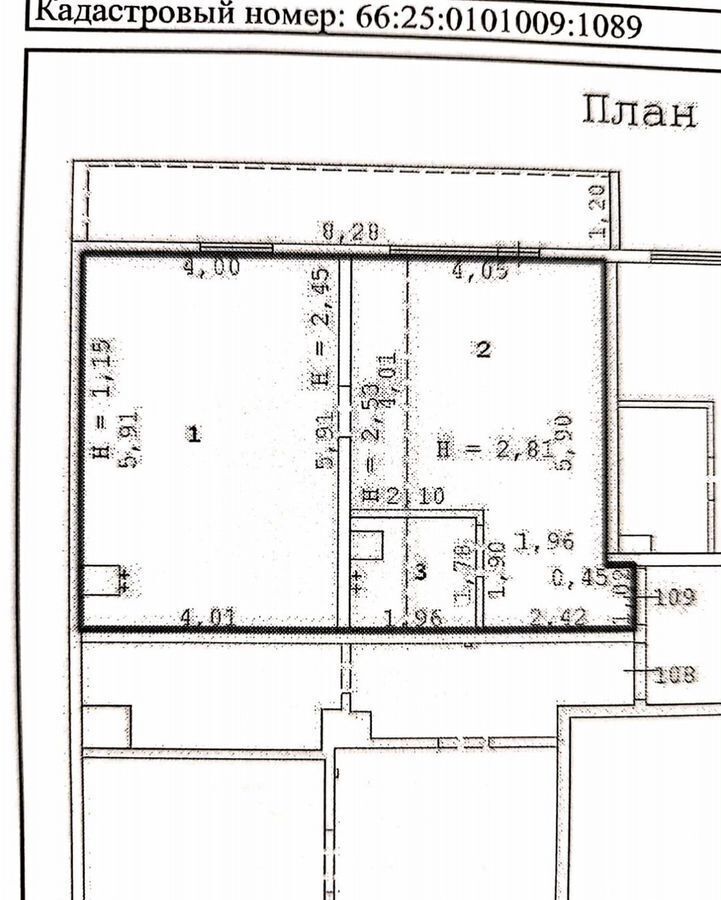 квартира р-н Сысертский п Большой Исток ул Красноармейская 60 фото 18