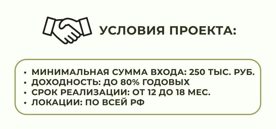 земля р-н Тахтамукайский пгт Яблоновский Яблоновское городское поселение фото 4