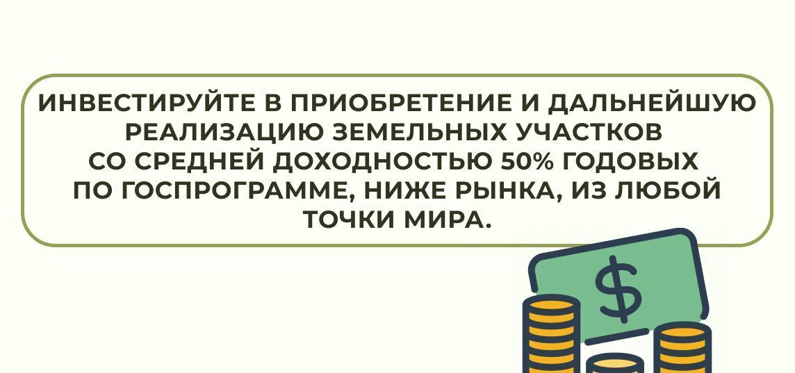 земля р-н Тахтамукайский пгт Яблоновский Яблоновское городское поселение фото 2