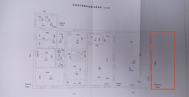 г Давлеканово ул Элеваторская 81 Давлеканово фото