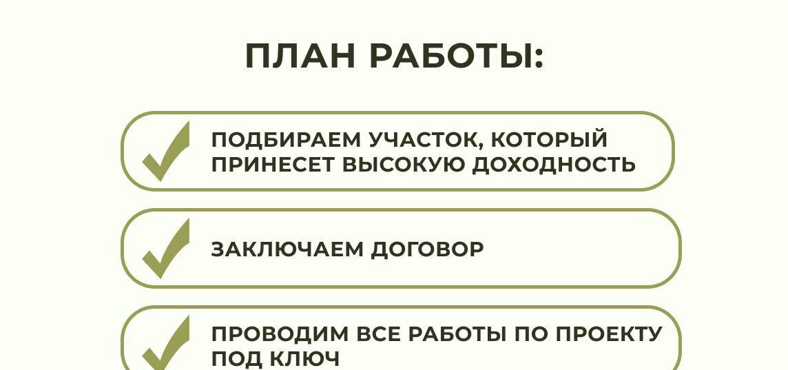 земля р-н Тахтамукайский пгт Яблоновский Яблоновское городское поселение фото 7