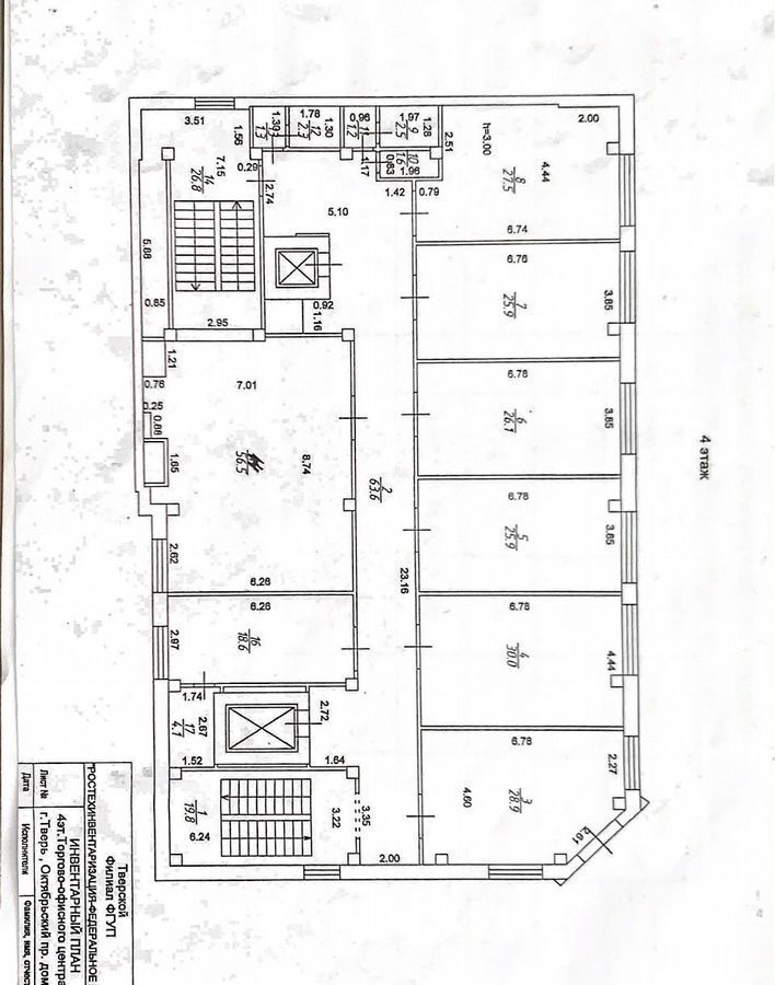 офис г Тверь р-н Московский пр-кт Октябрьский 99к/1 фото 6