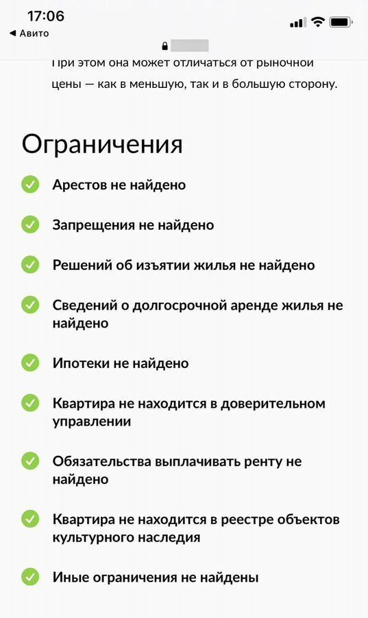 квартира г Мамоново ул Лесная 7 Мамоновский г. о. фото 27