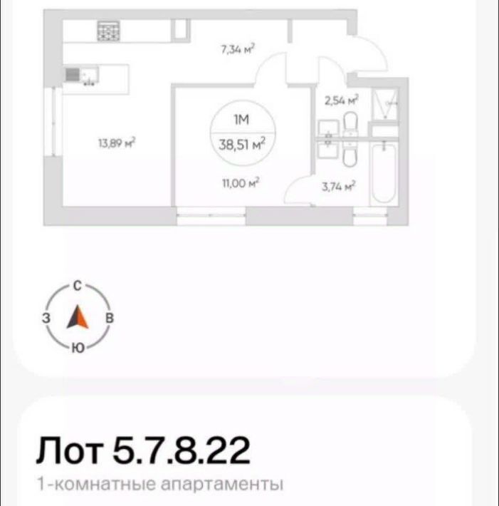 квартира г Москва метро Калитники проезд Автомобильный 4 муниципальный округ Нижегородский фото 9