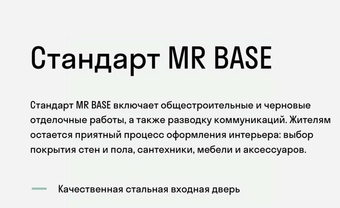 квартира г Москва метро Волгоградский проспект пр-кт Волгоградский 32/5к 3 муниципальный округ Южнопортовый фото 7