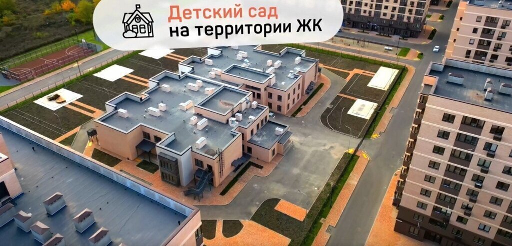 квартира г Краснодар р-н Прикубанский ул Скандинавская 1к/10 фото 26