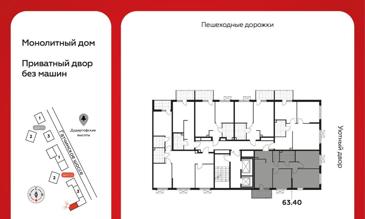 квартира р-н Ломоносовский д Лаголово ЖК «А101 Лаголово» 2/3 Лаголовское с/пос, Проспект Ветеранов, 1. фото 2