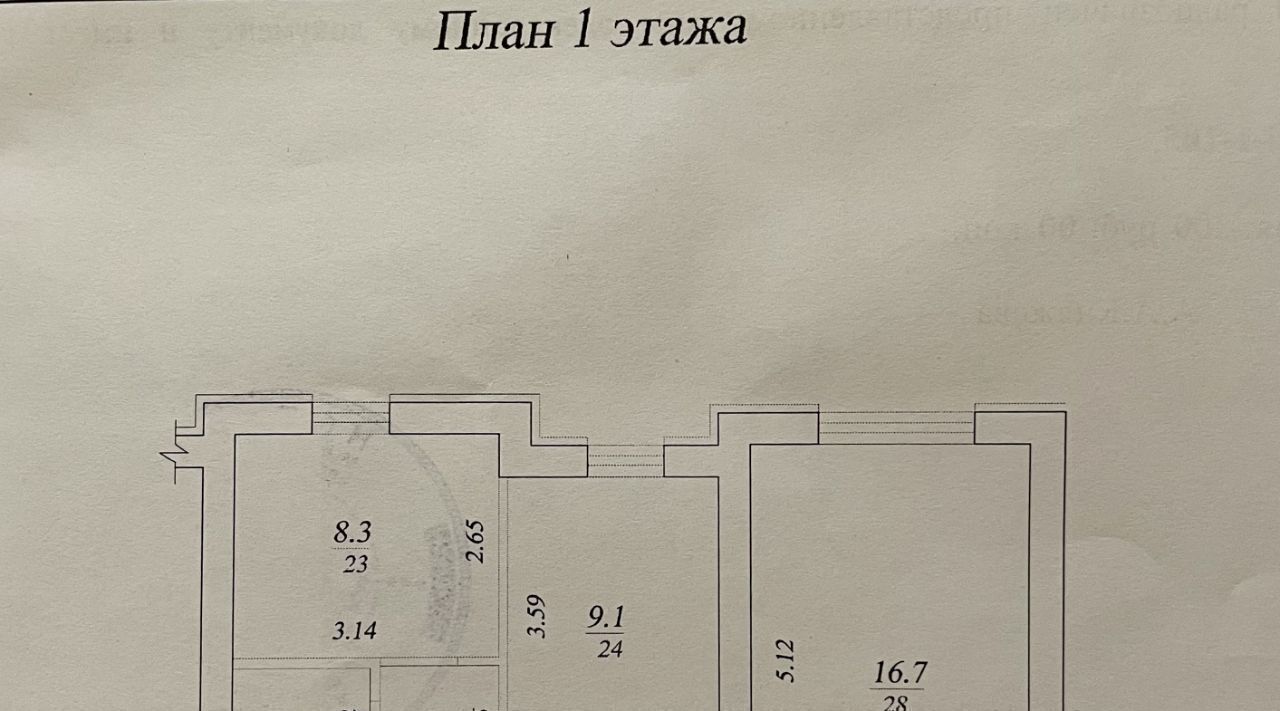 квартира г Самара р-н Куйбышевский поселок Кирзавод-6 Московская пер Сиреневый 30 фото 13