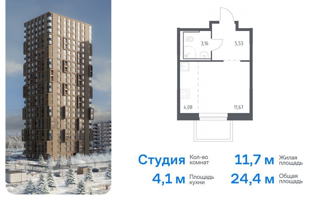 квартира г Мытищи Перловка ЖК «Долина Яузы» 1 Медведково фото 1