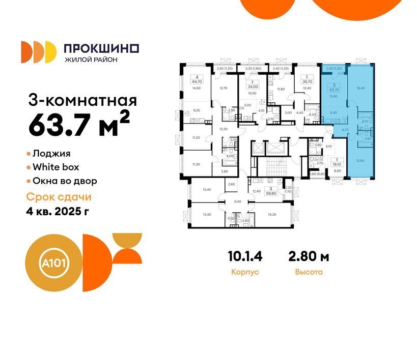 квартира г Москва п Сосенское ЖК Прокшино метро Прокшино метро Коммунарка ТиНАО к 10. 1.1 фото 2