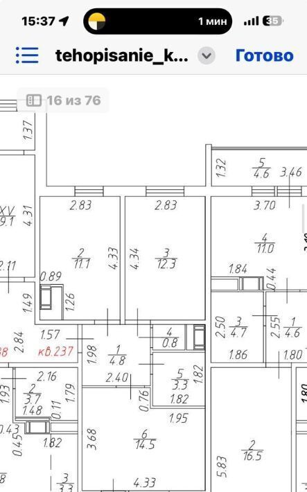 квартира г Москва п Десеновское ул 6-я Нововатутинская 9 метро Ольховая фото 26