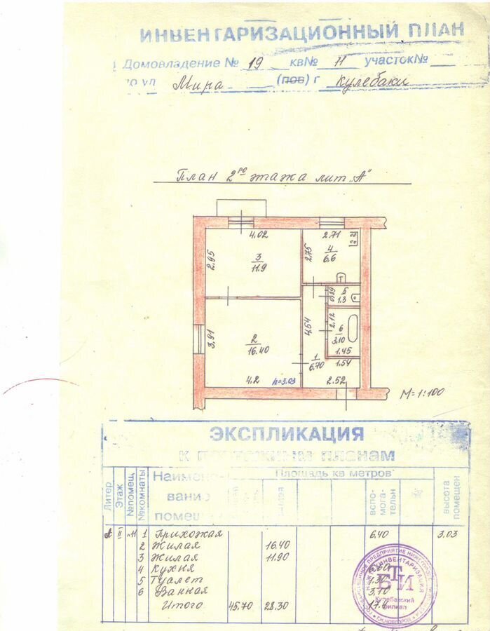 квартира г Кулебаки ул Мира 19 фото 4