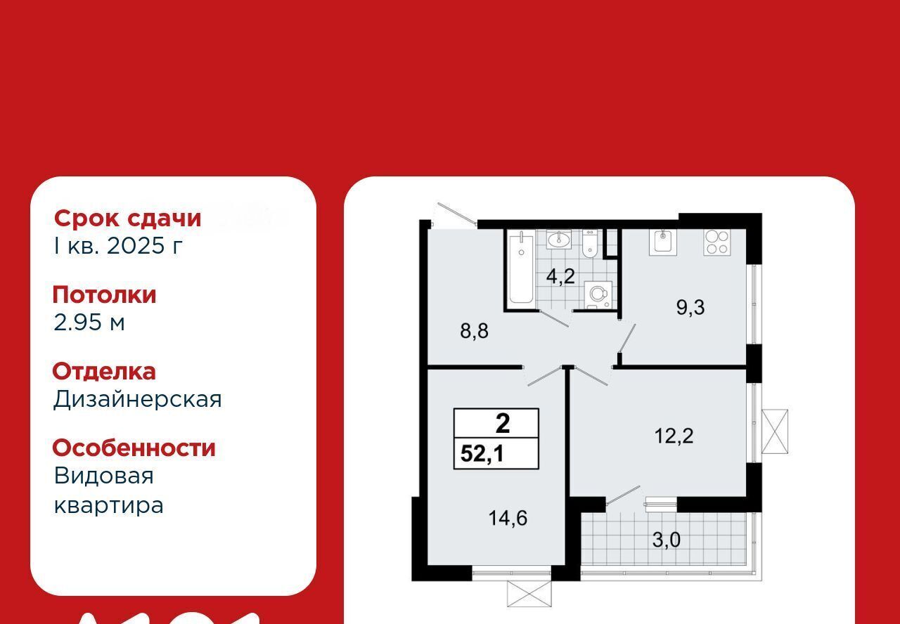 квартира р-н Всеволожский г Всеволожск Южный Улица Дыбенко, 3. 1 фото 1