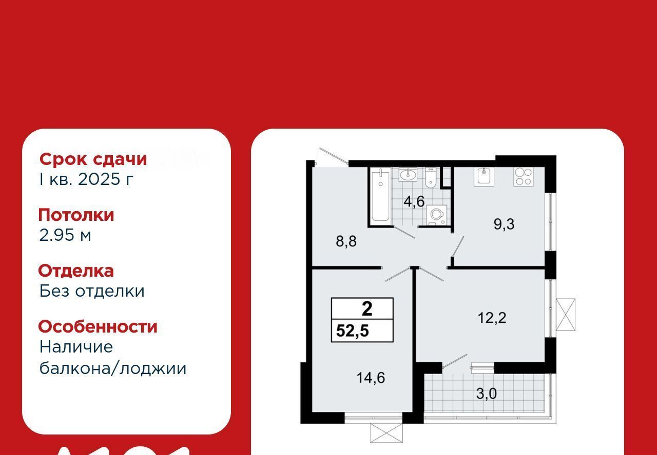 квартира р-н Всеволожский г Всеволожск Южный Улица Дыбенко, 1. 1 фото 1