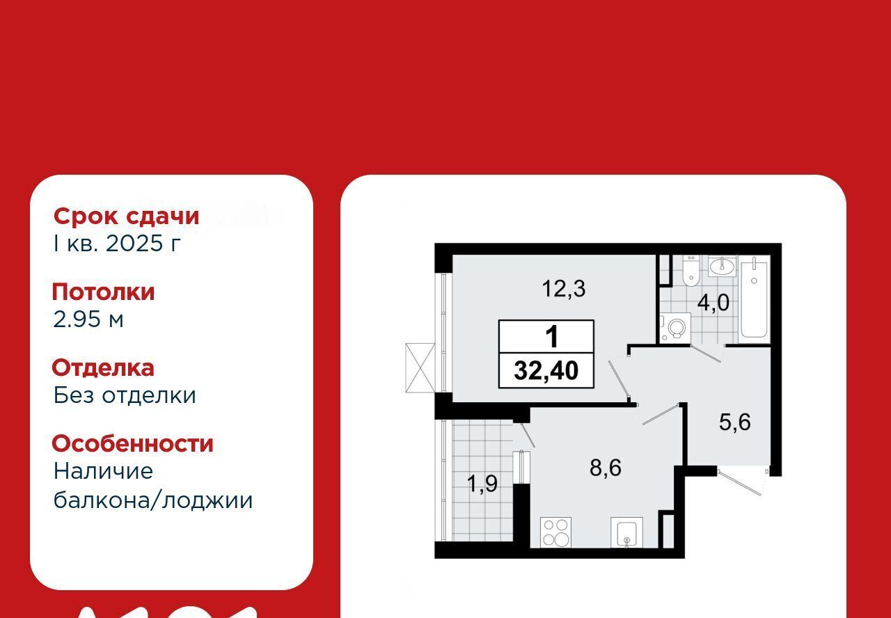 квартира р-н Всеволожский г Всеволожск Южный Улица Дыбенко, 1. 1 фото 1