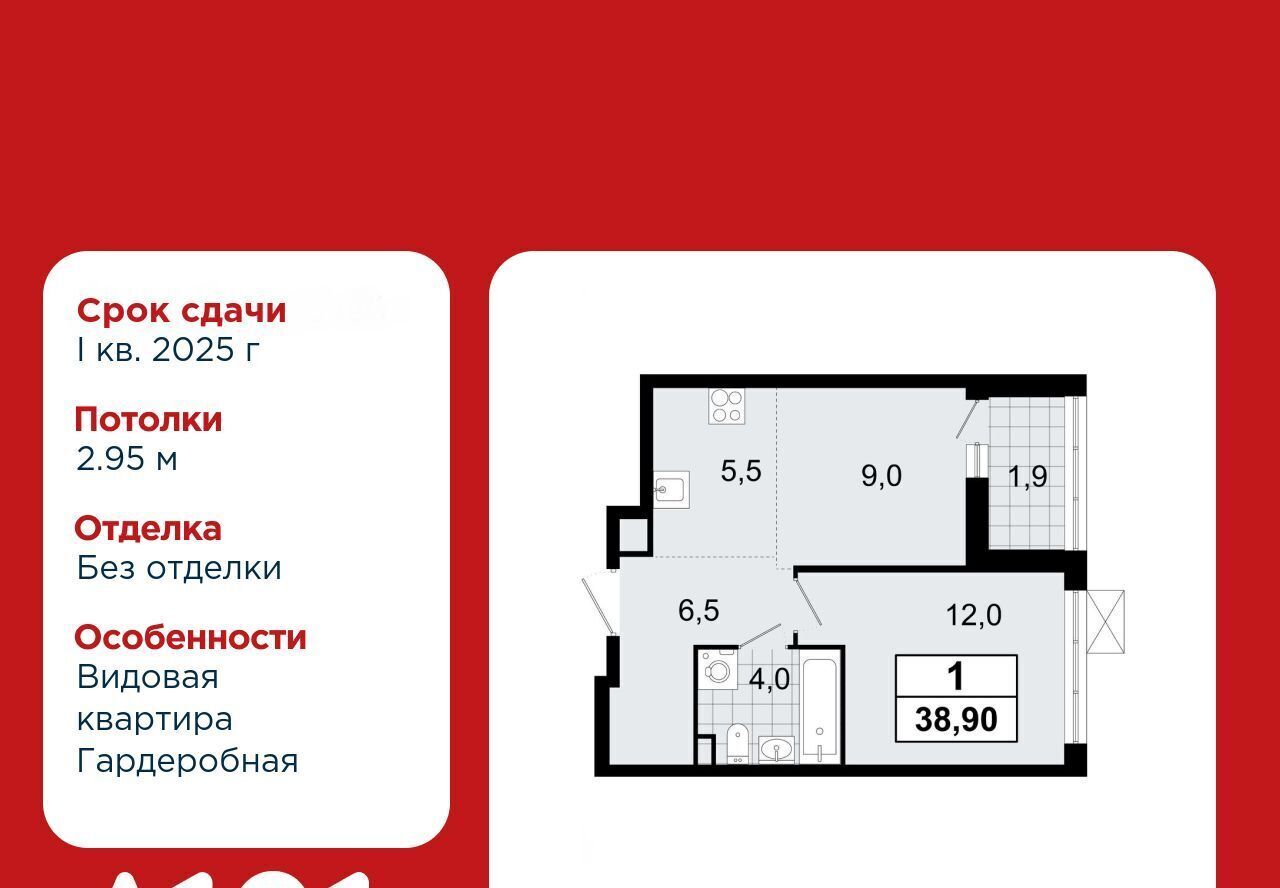 квартира р-н Всеволожский г Всеволожск Южный Улица Дыбенко, 1. 1 фото 1