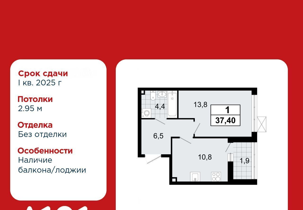 квартира р-н Всеволожский г Всеволожск Южный Улица Дыбенко, 1. 1 фото 1