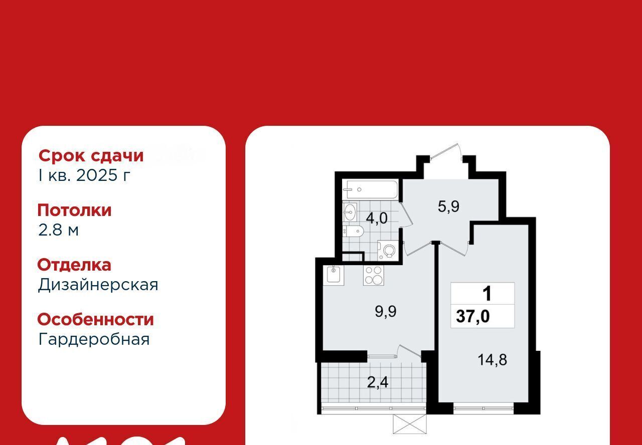 квартира г Всеволожск Южный ЖК «А101 Всеволожск» Улица Дыбенко, 3. 3 фото 1