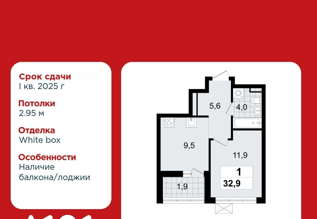 квартира р-н Всеволожский г Всеволожск Южный Улица Дыбенко, 1. 3 фото 1