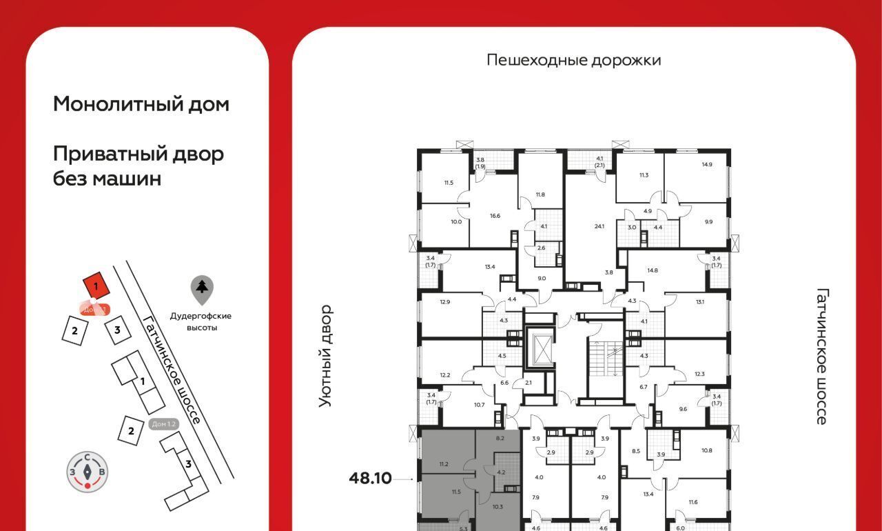 квартира р-н Ломоносовский д Лаголово ЖК «А101 Лаголово» 1/1 Лаголовское с/пос, Проспект Ветеранов фото 2