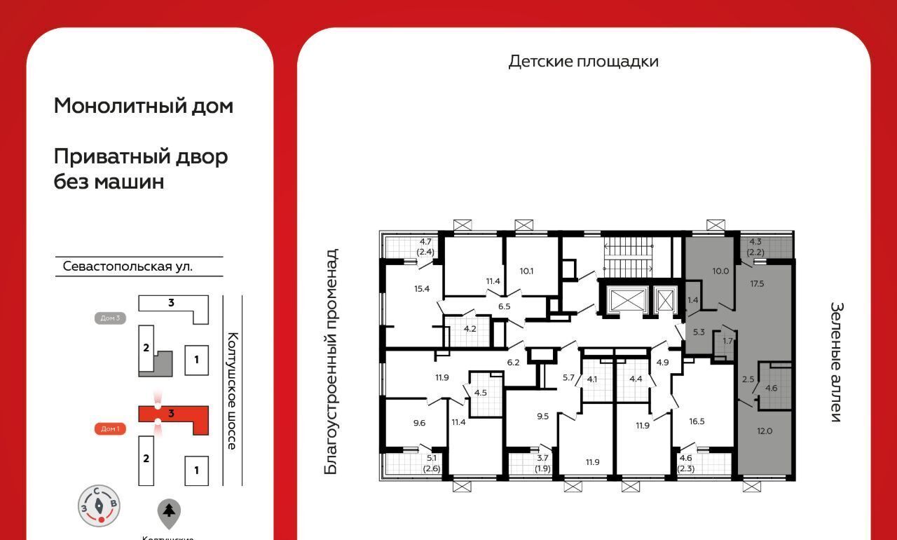 квартира г Всеволожск Южный ЖК «А101 Всеволожск» Улица Дыбенко, 1. 3 фото 2